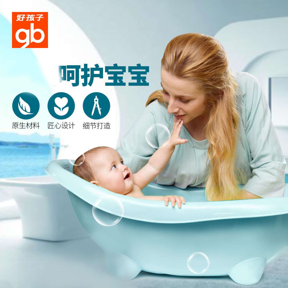 好孩子婴儿浴盆宝宝洗澡盆新生儿澡盆儿童小孩洗浴沐浴盆大号加厚