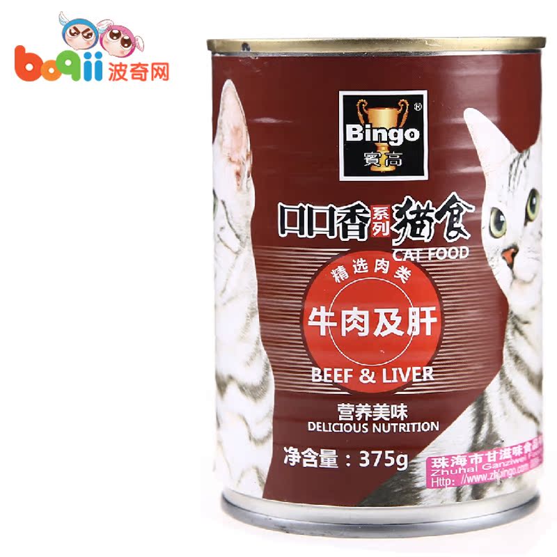 宠物猫零食 宾高 口口香系列牛肉味猫罐头375g 猫湿粮猫用鲜封包