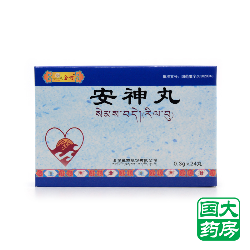 金柯 安神丸 0.3g*24丸/盒