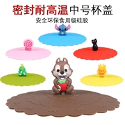 12CM chống rò rỉ phim hoạt hình silicone nắp đậy Vỏ cốc sáng tạo nắp cốc nước Teacup nắp cốc thực phẩm phổ quát silicone - Tách