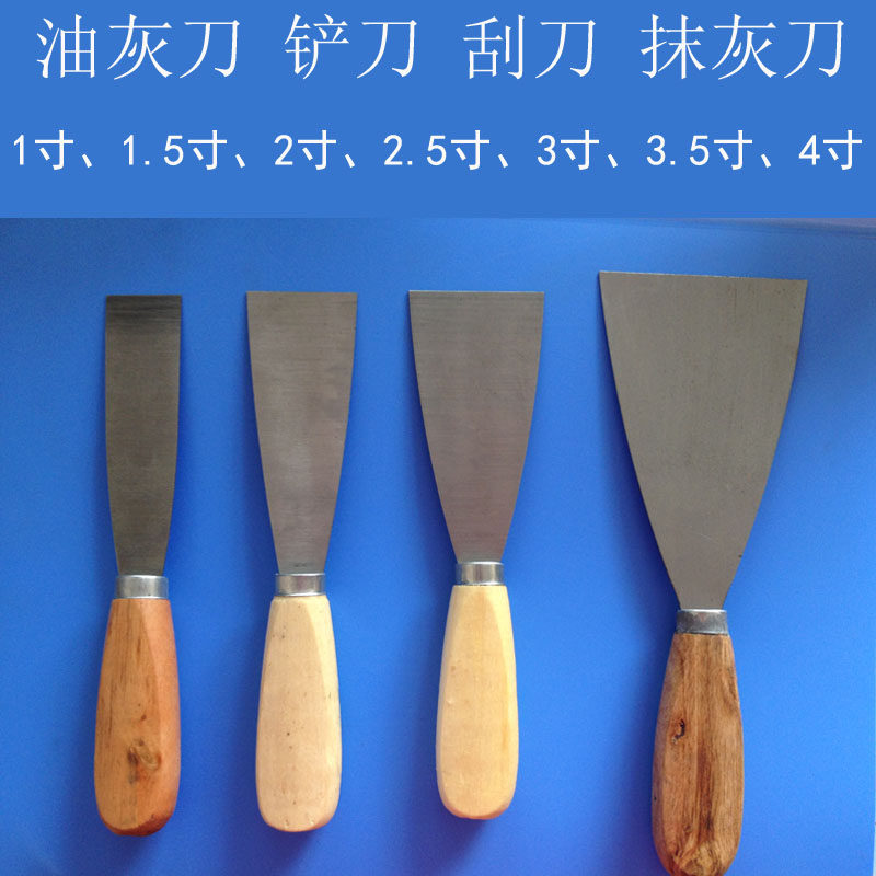 Oil grey new 2 inches 3 inches 4 inches Fill with small shovel knife Putty Knife putty knife Porcelain Paste Knife-Clay Knife-Taobao