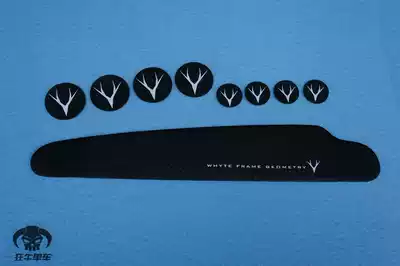 British origin whyte carbon fiber chain protection frame anti-collision strip anti-abrasion shark rhino leather paint protection