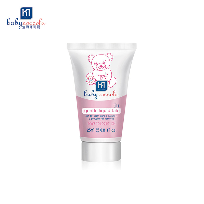 宝贝可可丽婴幼儿轻柔液态爽身粉体验装25ML*1支