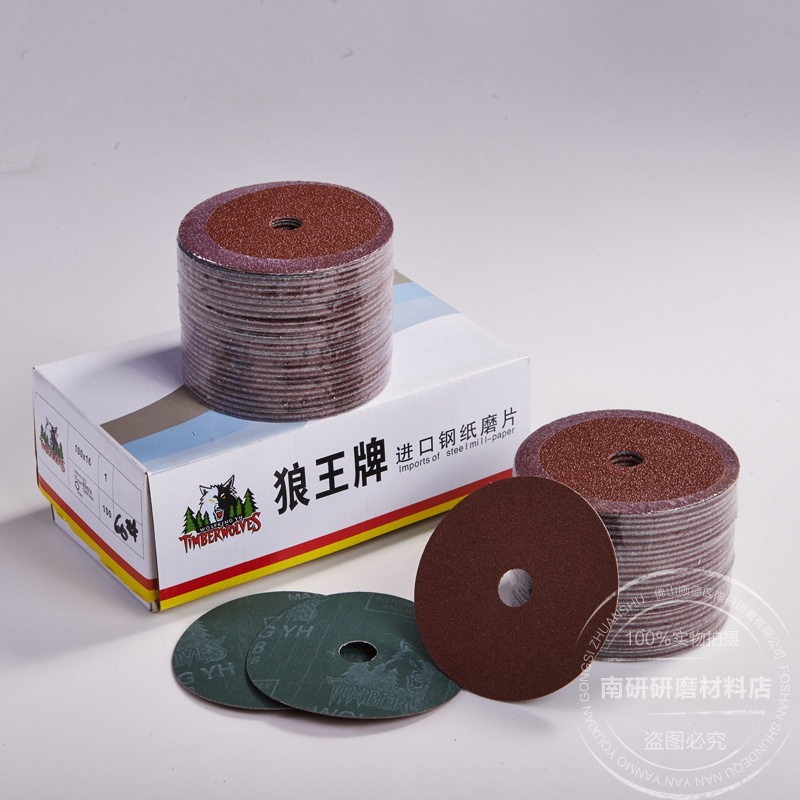 Imported Wolf Wang thick steel paper grinding piece of red wood furniture polished granular grinding machine metal polishing wheel