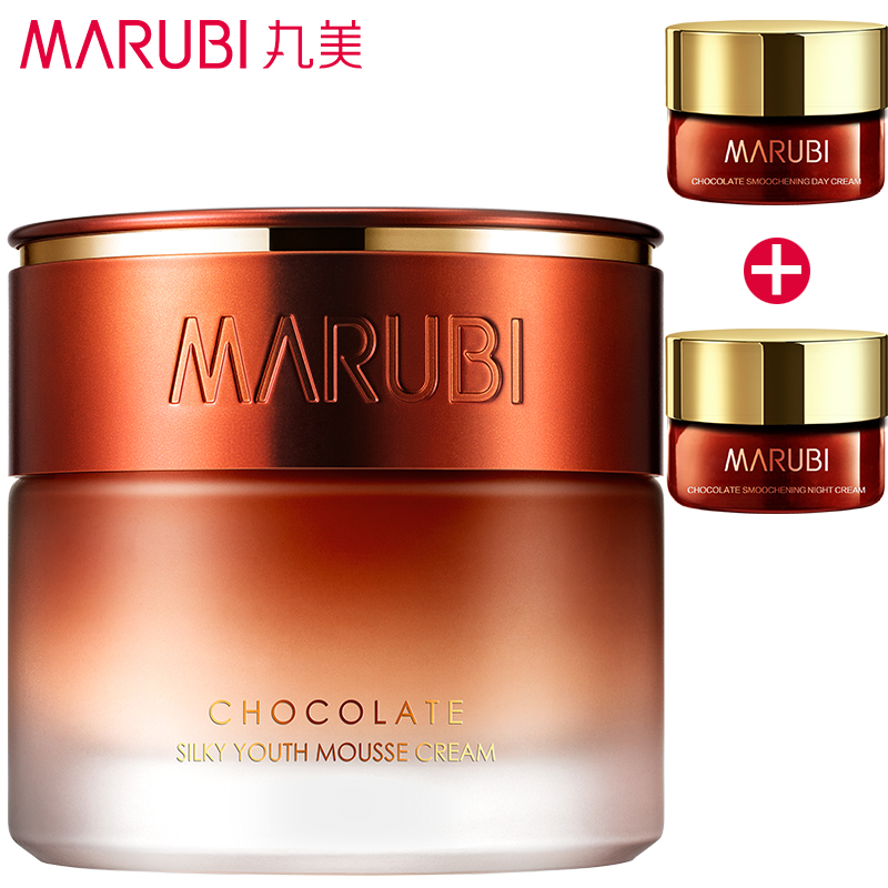丸美巧克力青春丝滑慕丝霜50g 保湿补水深层水嫩白皙面霜正品专卖