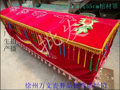 Coffin cover shroud 2 meters to 2 meters 4 various specifications coffin cover paper coffin cold coffin cover wholesale customized