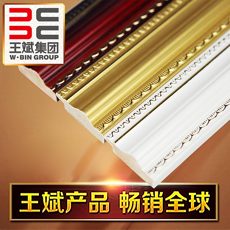 Wang Bin photo frame new Chinese style European style solid wood oil painting picture frame outer frame cross stitch line frame strip 528-15 4cm