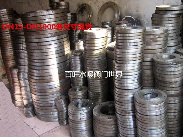 Flange carbon steel flat welding flange butt welding flange/forged cast iron flange water pipe flange 10KG16KG