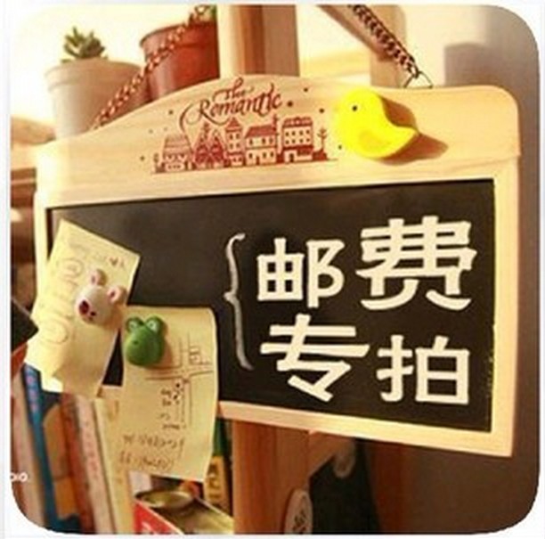 A special hyper-connection for the cost of the postage supplement