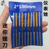Mini file diamond assorted file 2*100mm instrument file watch file flat file triangle semi-circle file