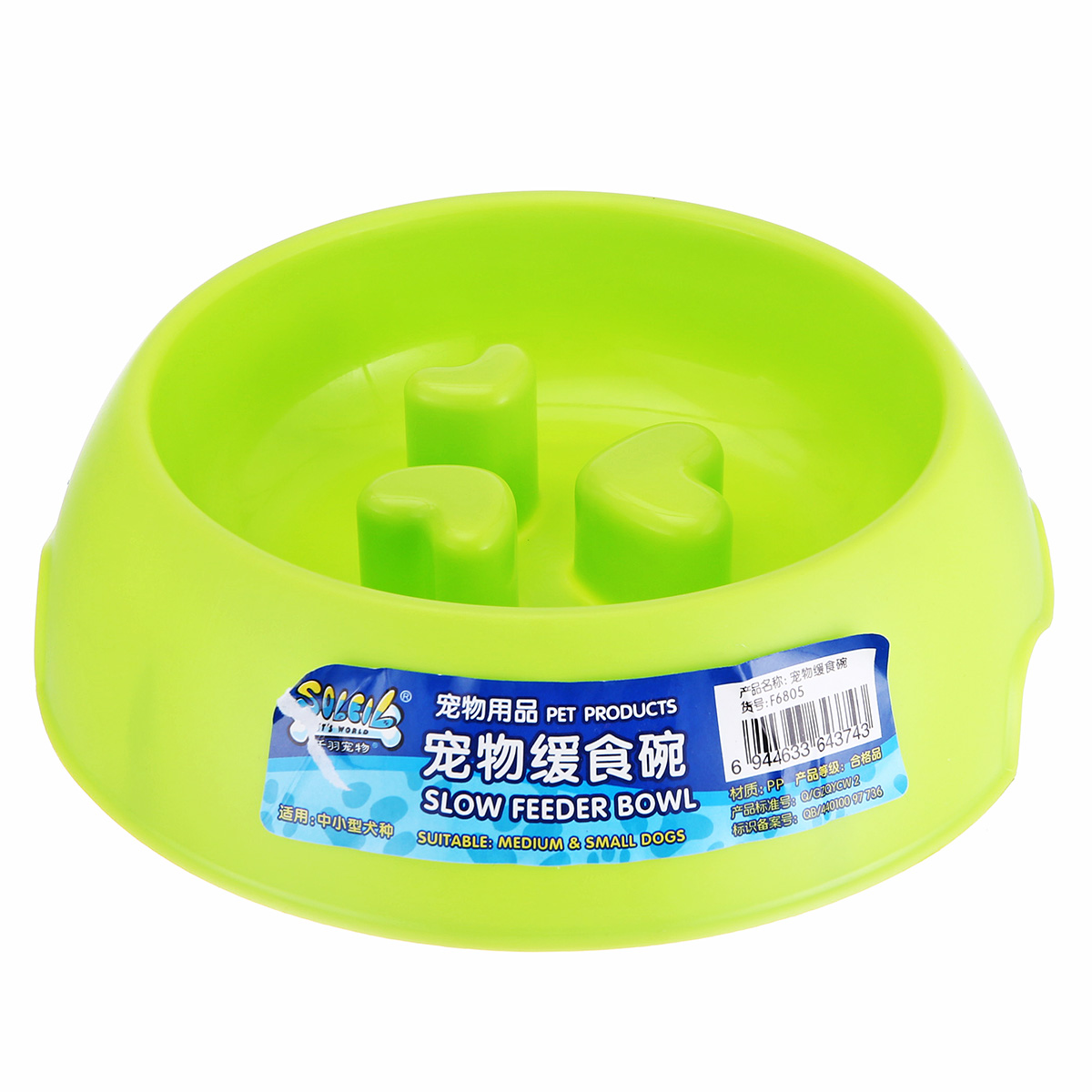 波奇网宠物狗狗碗中小型犬食碗狗狗饭碗狗狗缓食碗千羽宠物缓食碗