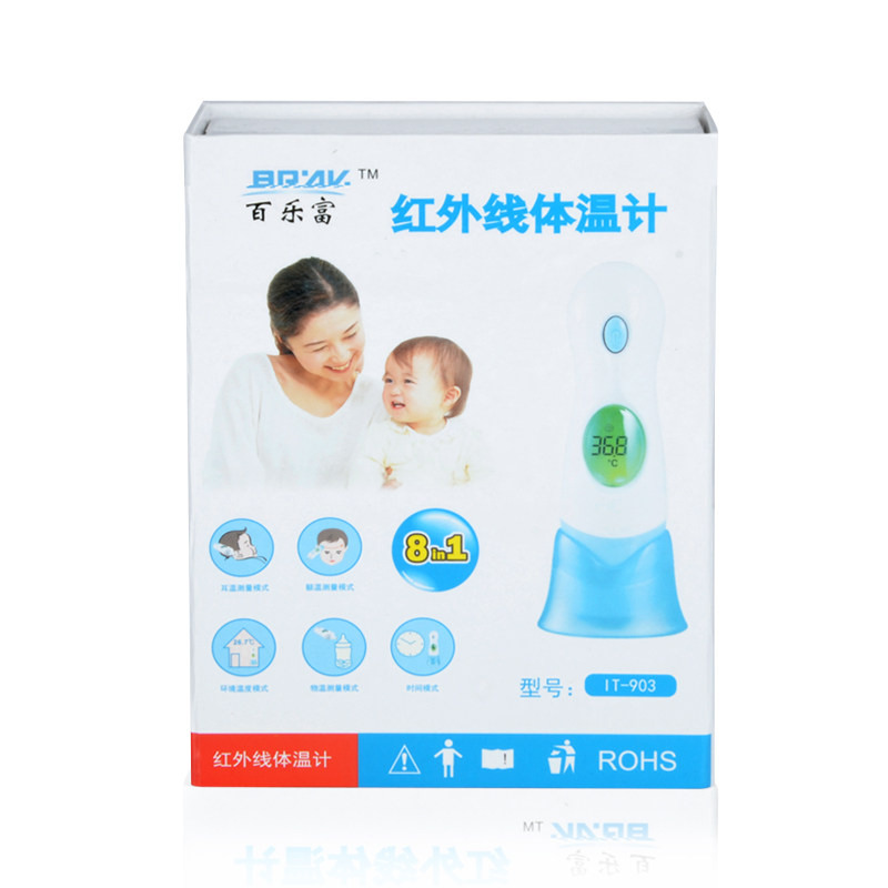 耳温枪宝宝婴儿温度计儿童红外线电子体温计智能耳温仪家用dc