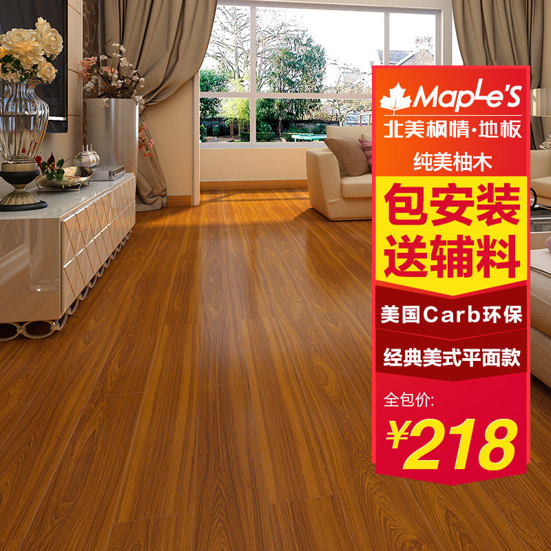 �������� ǿ�����ϵذ徲������� 12mm