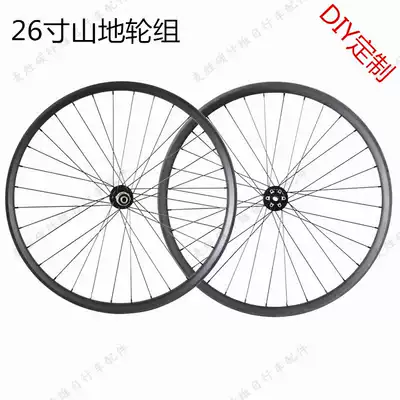 Mountaineering wheel set 26 inch carbon fiber open mountain wheel set factory customized