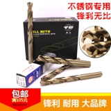 Сверло, 13.5/14/14.5/15/15.5/16мм