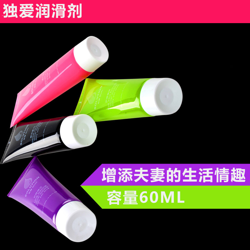 独爱人体润滑剂 夫妻房事润滑液水溶性阴交成人情趣用品包邮YP