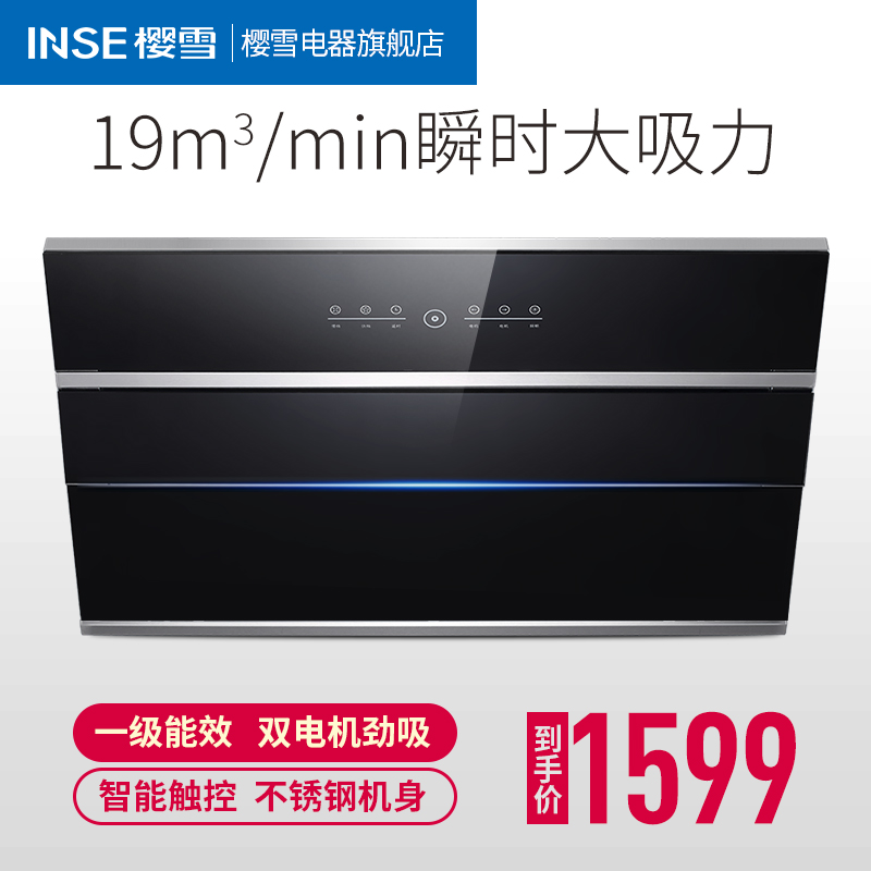 inse/ӣѩ�����̻�cxw230h1512(b)w