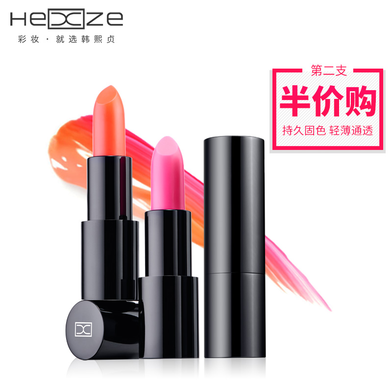 韩熙贞持久保湿不易脱色豆沙色咬唇妆哑光变色 水漾倾心护色唇膏