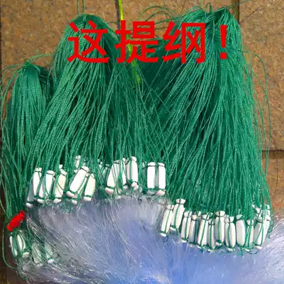 Grass carp three-layer adhesive mesh nylon thread sunken net specializing in large fish mesh hanging net fish net crucian carp fishing net Carp silver carp