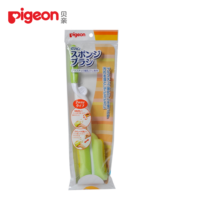 贝亲pigeon 旋转海绵玻璃/塑料奶瓶刷04039