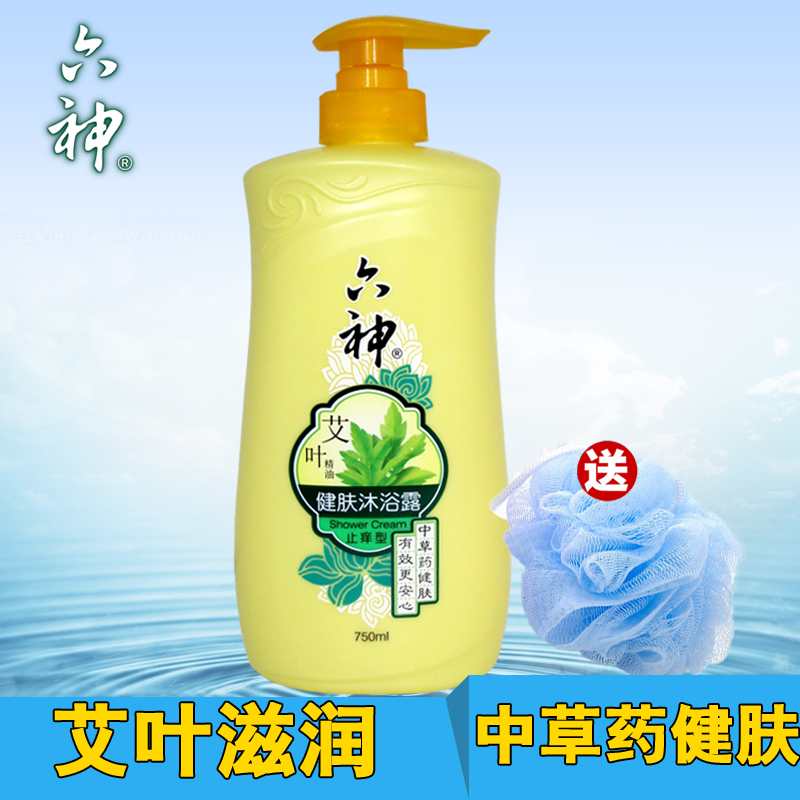 六神艾叶健肤止痒沐浴露450ml/750ml  滋润滋养易冲洗 男女适用