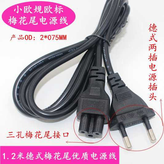 1 2 small European Rule Power Cord 2X0 75MM Two Round Plug Plug Plug Laptop Charger in spot