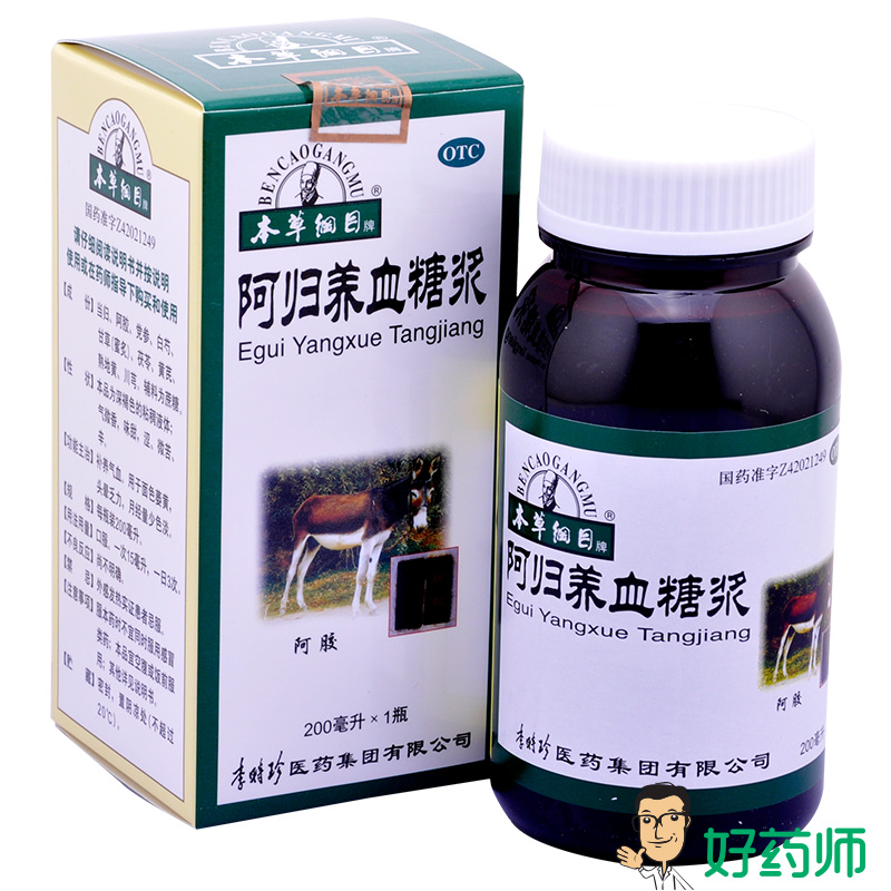 5瓶】本草纲目 阿归养血糖浆 200ml补养气血月经量少头晕包邮