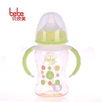 Beixinmei bottle PPSU wide-caliber baby bottle crystal color with handle straw newborn 240ml bottle