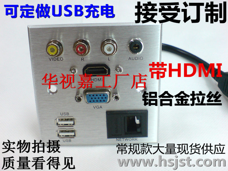 Multimedia Wall Socket Dual USB Wall Socket HDMI Wall Plugboard Wall Information Wiring Panel