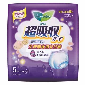 蕾妮亚 超吸收生理期夜用安全裤-裤型卫生棉 (5)台湾官网直邮进口