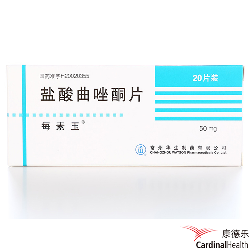 每素玉 每素玉 盐酸曲唑酮片 50mg*20片/盒
