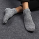 5 đôi vớ mùa thu và mùa đông nam dày đan vớ vớ trong vớ cotton không thể mua được vớ vớ cotton vớ nam - Vớ bông tất cao cổ Vớ bông