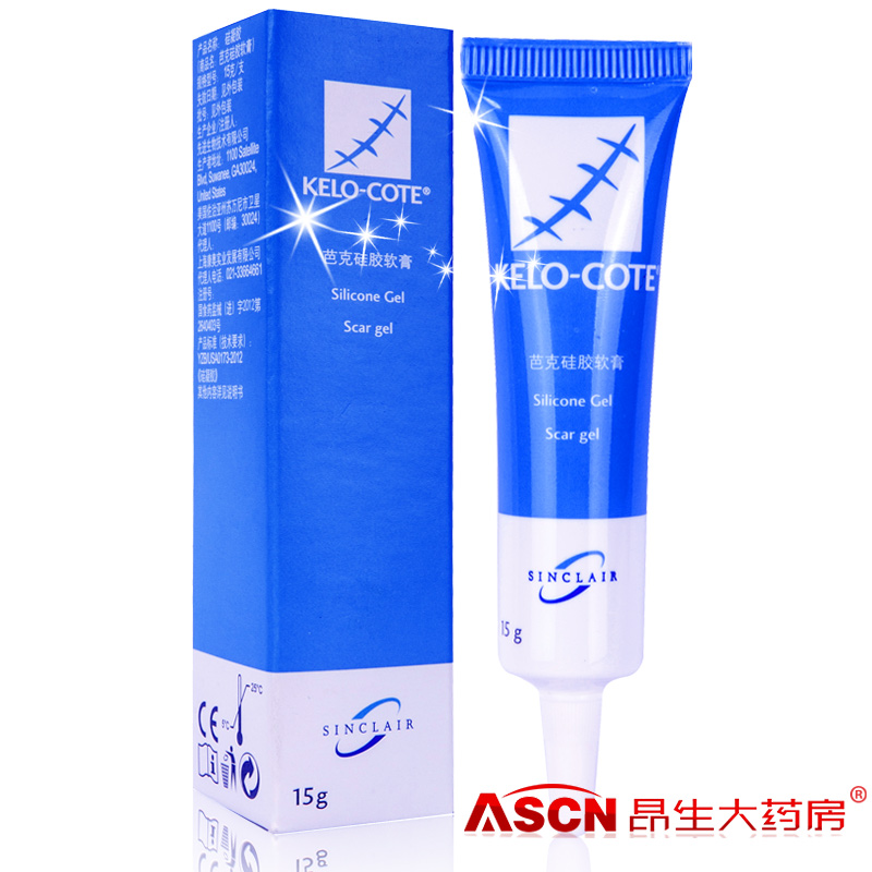 kelo-cote芭克硅胶软膏15g 美国进口疤克 双眼皮祛疤除疤膏去疤痕