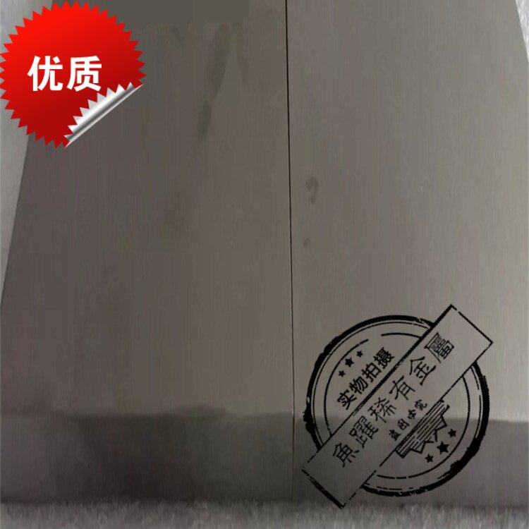 供应优质NB1纯度99.95%铌块 纯铌板 磨光铌片 高纯铌 交货快 铌棒