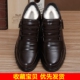 Giày cotton nam mùa đông nam cộng với nhung ấm áp Giày nam dày len cotton cao cấp trung niên để giúp người cha già đi giày giầy thể thao Giay cao