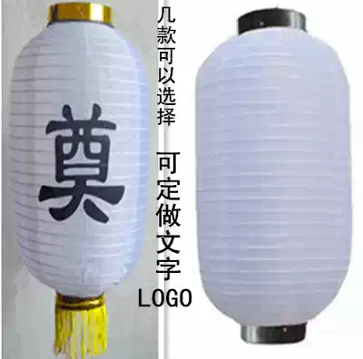 Japanese and Korean white wax gourd lantern Japanese silk cloth folding white lantern wholesale advertising decoration Palace Lamp custom-made