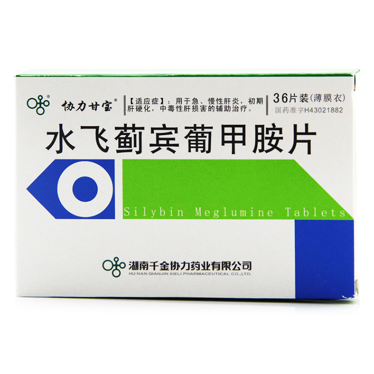 协力甘宝 水飞蓟宾葡甲胺片 50mg*36片/盒