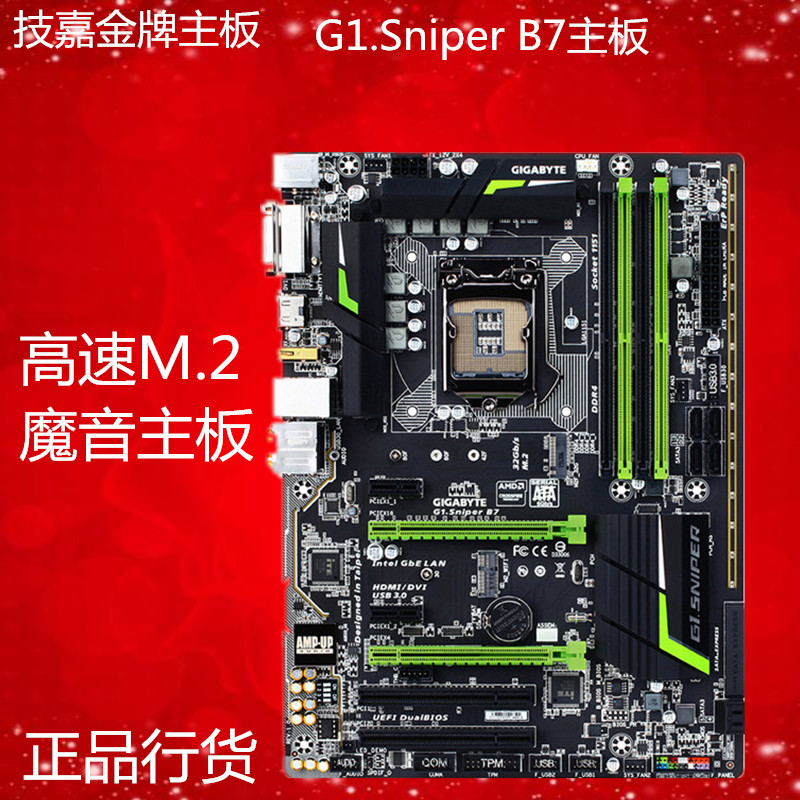 usd 159 03 gigabyte gigabyte g1 sniper b7 gaming motherboard 1151