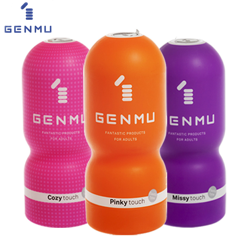 包邮GENMU根沐男用飞机杯自慰器阴交自慰成人情趣用品性用品CX