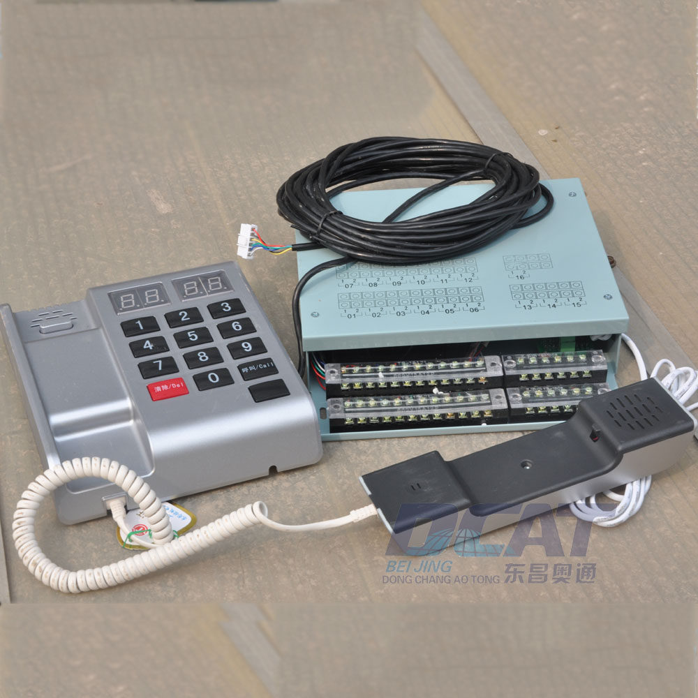 GiantKONE walkie-talkie switchboard digital walkie-talkie HD-9900ZX HD-9900ZX-16-way electric box set