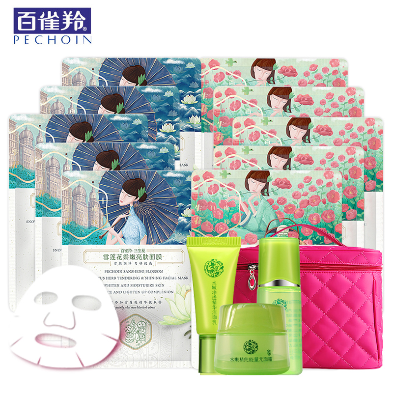 百雀羚三生花草本蚕丝面膜 补水面膜贴 提拉紧致 美白保湿10片