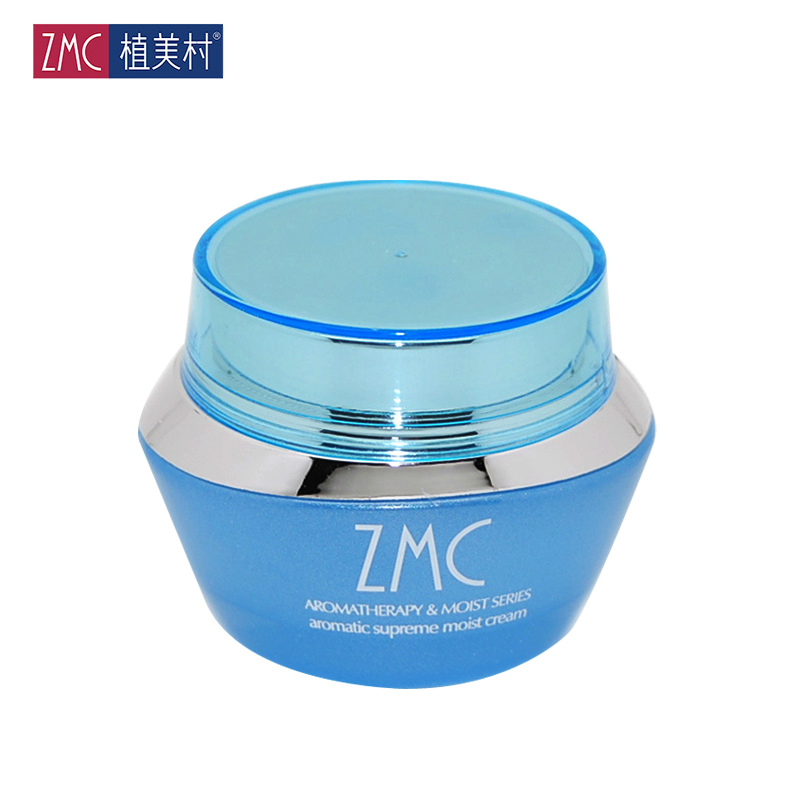植美村香薰高保湿霜50g 面霜补水滋润日晚霜 化妆品正品专柜