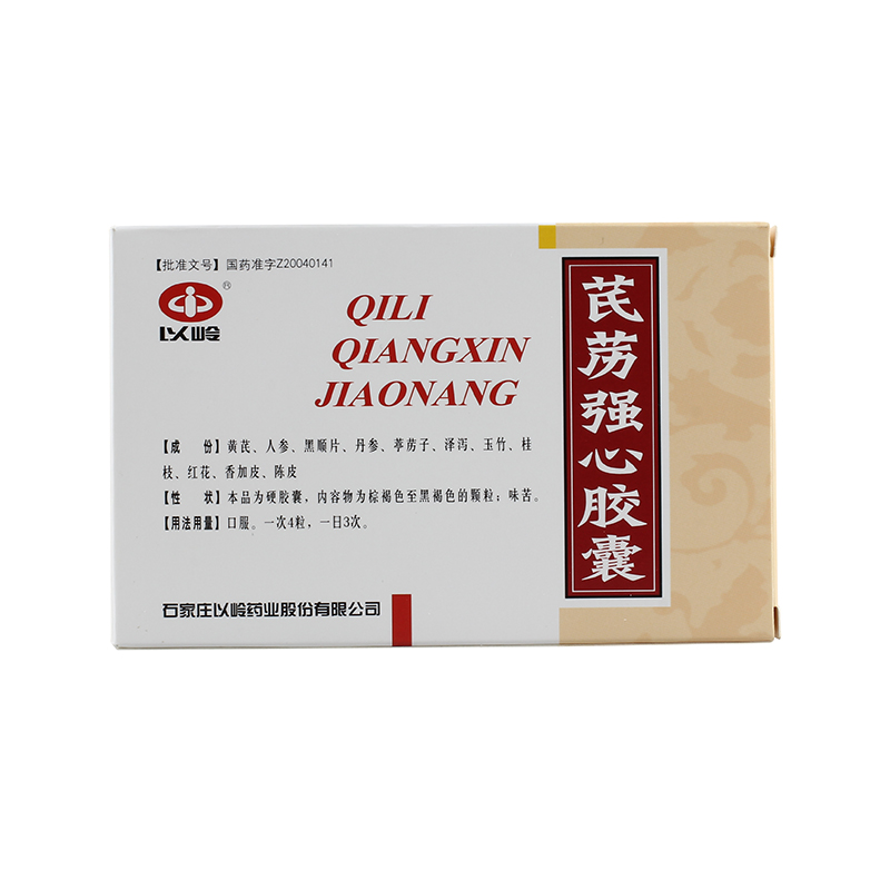 以岭 芪苈强心胶囊 0.3g*36粒/盒