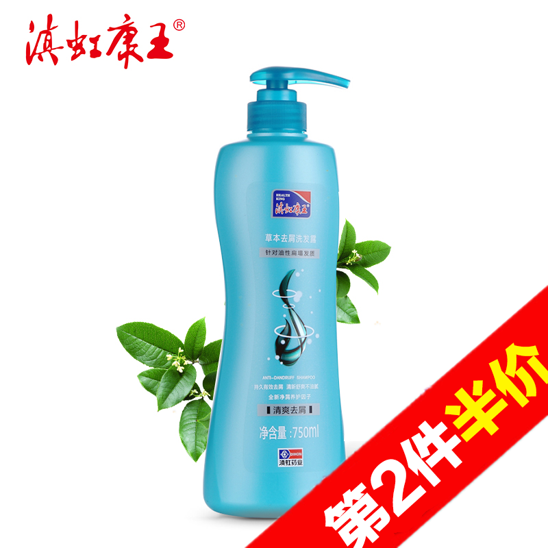 【天猫超市】滇虹 康王 去屑洗发水 薄荷清爽控油止痒配方750毫升