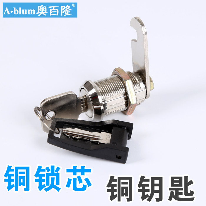 Copper Lock Core Letter Box Lock Tin Cabinet Lock File Cabinet Lock Text Lock Electric Box Lock Tongue Lock Steel Door Lock Core