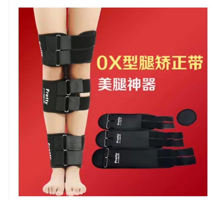 Adult leg-type correction with O-leg X-type leg compass leg corrector X-shaped leg-shaped leg-shaped strap