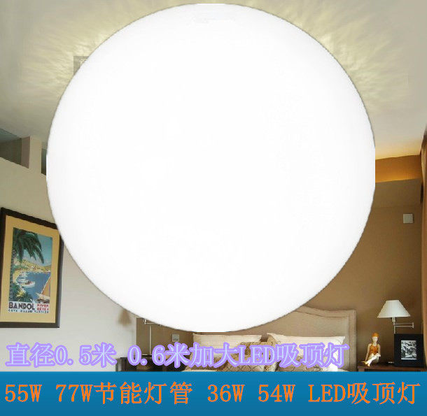 LED enlarged super large white ceiling light 50CM 60CM simple 36W 50W 60W LED living room ceiling light