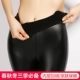 Chất lượng tốt quần da size lớn 2018 thu đông béo mm cộng với phân bón tăng eo cao mặc quần legging chân quần nữ thương hiệu thời trang nữ Khởi động cắt