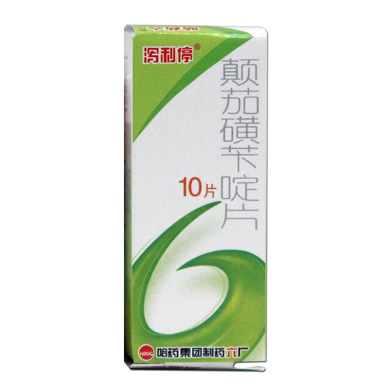 泻利停 颠茄磺苄啶片 10片*1瓶/盒