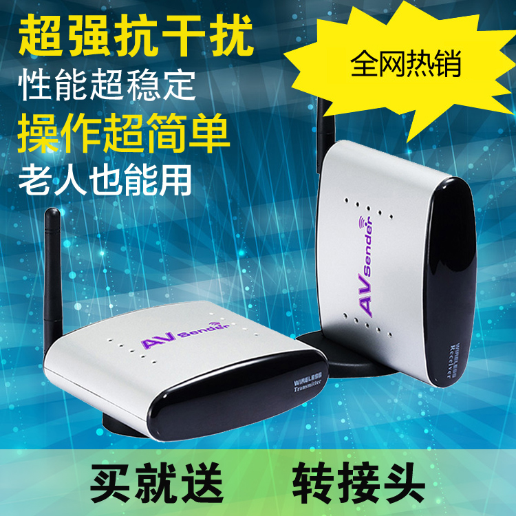 PAT-335 Wireless Video and audio transmitter AV signal Video and audio transmitter receiver